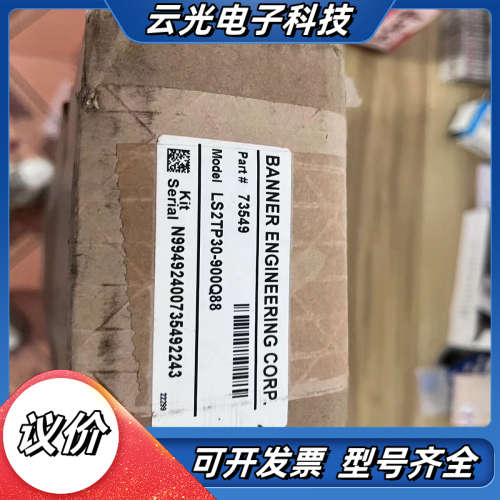 BANNER邦纳LS2TP30-900Q88安全光幕,安议价