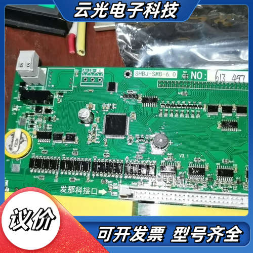 滨捷钻攻面板BJ01-ZT01-602，SHBJ-SMB-6议价