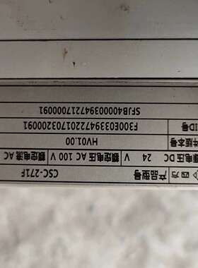 北京四方CSC-271F控制器，带馈线远方终端CPU插件，拆议价