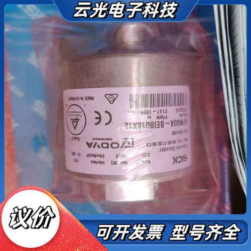sick西克编码器AFM60A-BEIB018X12 余议价