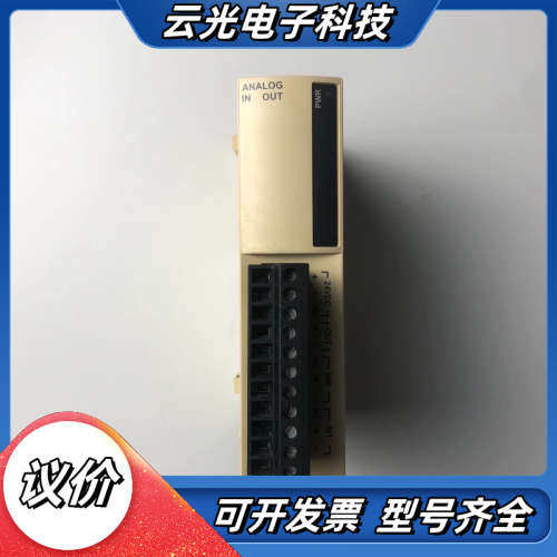 模块TM2AMM3HT，现货实拍，点“我议价