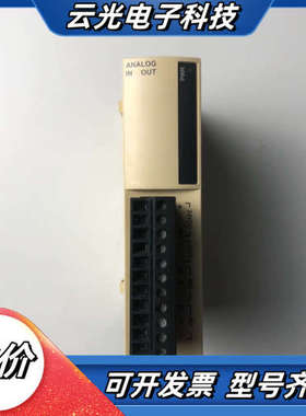 模块TM2AMM3HT，现货实拍，点“我议价