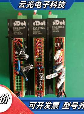 实点科技 sDot IO模块，型号EC4-0032A、EC4议价