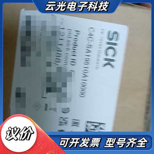 SICK西克安全光栅  型号C4C-EA19510A1000议价