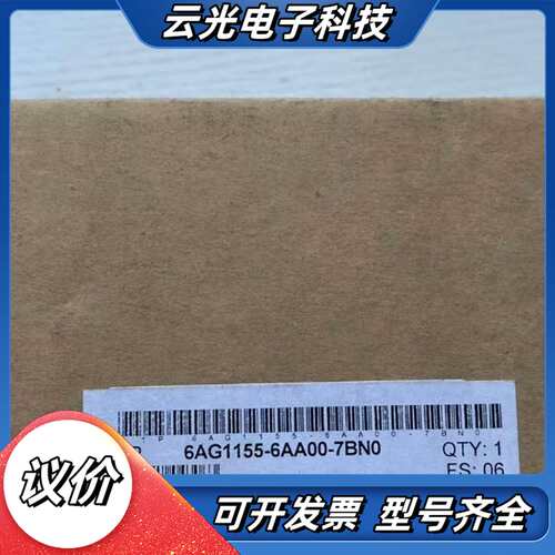 6AG1155-6AA00-7BN0 SIPLUS ET 2议价