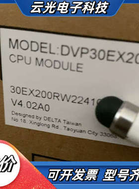 DVP30EX200R DVP30EX200TPLC议价