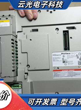 普洛菲斯Pro-face触摸屏PFXSP5600TAD，配套议价