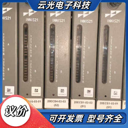 贝利 INNIS21 功能正常 三月议价