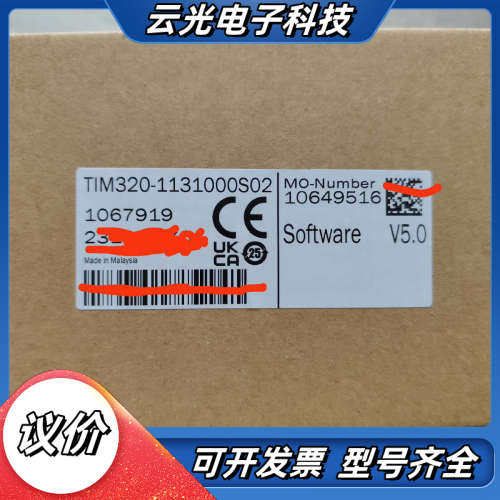 西克SICK激光雷达TIM320-1131000S02议价