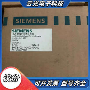3VT8103议价 断路器 SIEMENS 3TV塑料外壳式