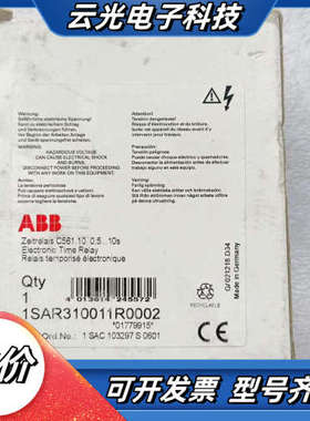 时间继电器C561.10 /0.5-10S可调，1SA议价