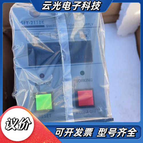 SFY-2110K  10KW变频器，的点击议价