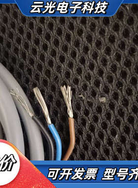 有人说是接近开关CAPACITIV  SC20，全新现货实物议价