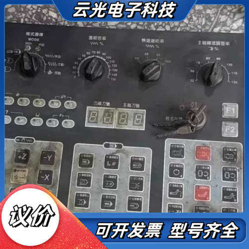 W-XM70-0升特金辉JINHUI面板M64/M70系议价