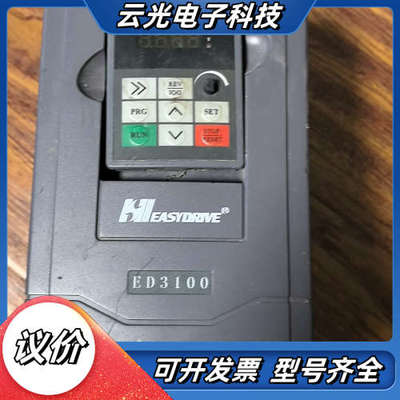 易驱变频器ED3100-4T0015M   1.5KW  3议价