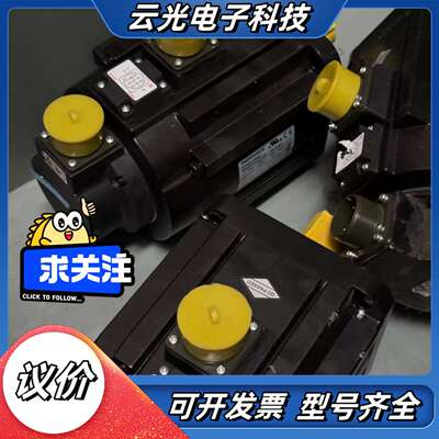 汇川伺服电机MS1H3-13C15CB-A334Z 1.3K议价