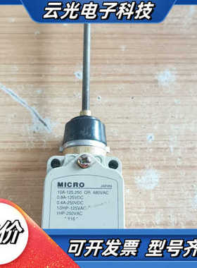 原装限位开关8LS1-J，仅，成色如图实议价