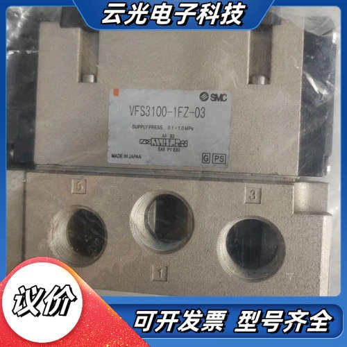 全新原装老款VFS3100-1FZ-03。电压110v议价