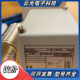 2議價 溫控器ATHR