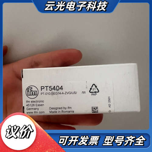 PK5524 德国ifm易福门 全新原装正品议价