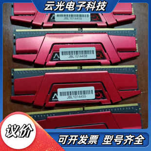 芝奇(G.SKILL) Ripjaws V系列 DDR4 2议价