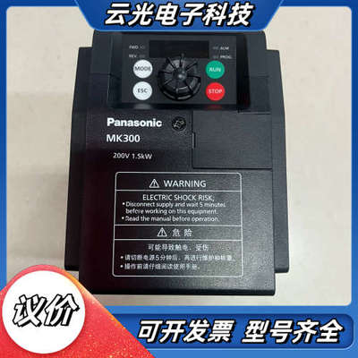 MK300变频器 AMK3001P52  1.5KW 2议价