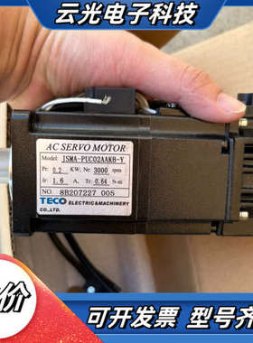 东伺服电机JSMA-PUC02AAKB-Y，0.2KW功率议价