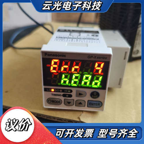 GP-XC5SE-P涡电流型数字位移传感器议价