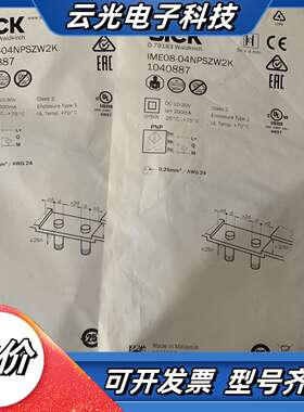 全新德国原装SICK接近开关1040887议价
