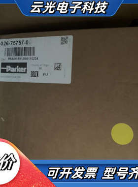 026-75757-0 R5S08-59136A1234 派议价