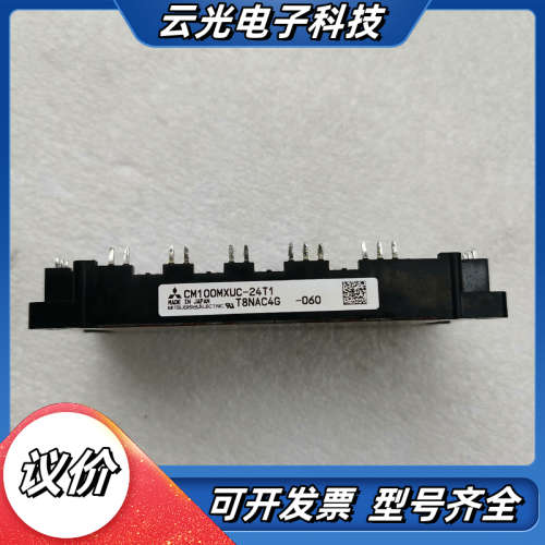 CM100TX-24S1，变频器模块，图片实拍，议价