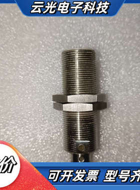 BES0437巴鲁夫BESM18EI-PSC80B-S04G议价