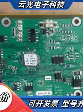 H2Scan主板 件 带X-RAY检测标识议价