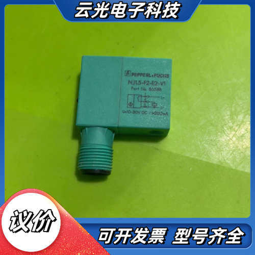 NBB4-F1-US传感器NJ1.5-F2-E2-V1 08议价