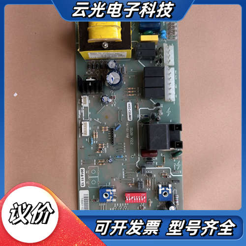 戴纳斯帝壁挂炉主板SL09 V2.2，，，功能正议价