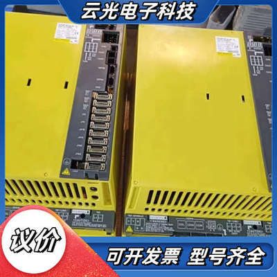 发那科配件，需要什么型号您直接发给我型号哦！秒回您！ 大部分