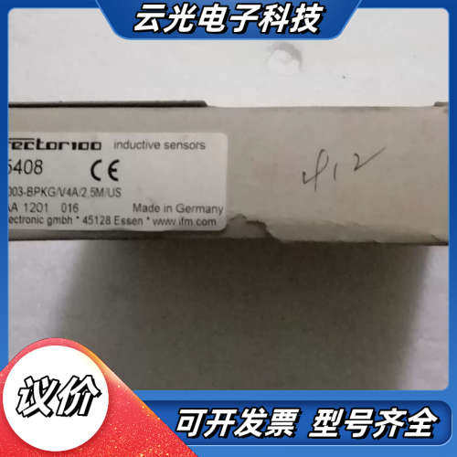 全新易福门 IFM IF5408 现货*议价
