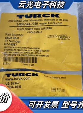 图尔克插头GSDA 数量四 100议价