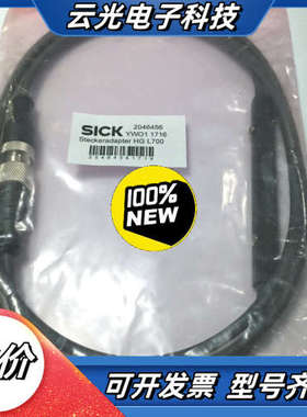 全原装现货2046456德国西克SICK传感器配件PLUG议价