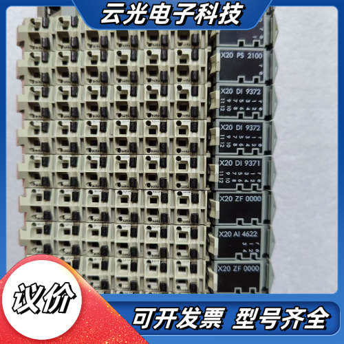 贝加莱模块Ⅹ20 BC 0083 X20PS 9400议价