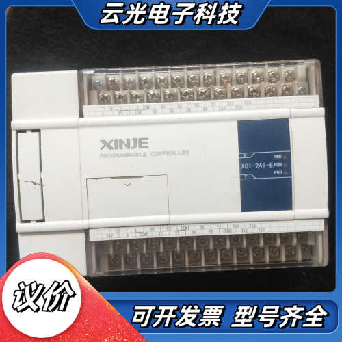 XC1-24T-E  XC2-24T-E  XC2-24RT议价