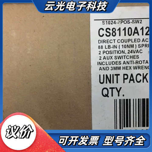 CS8110A1206   Honeywell议价