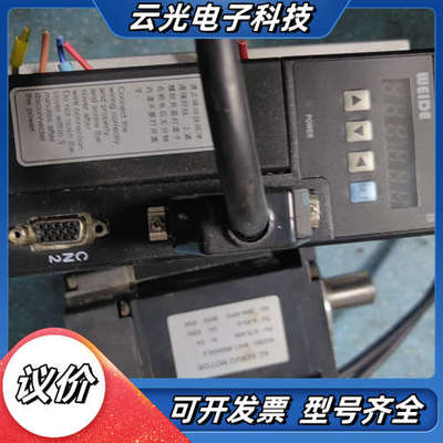 韦德WD15B075L4C2议价