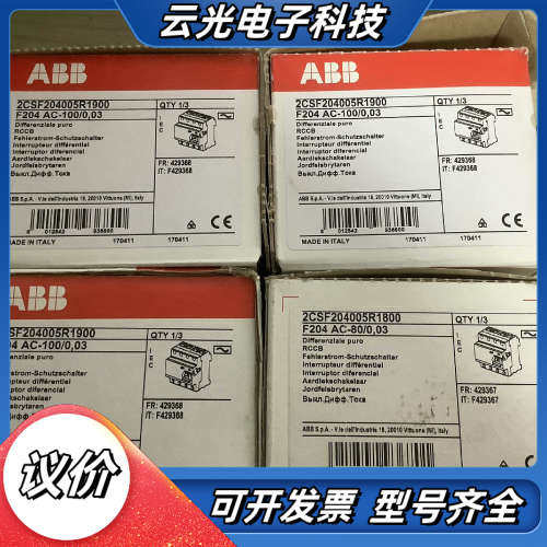 漏电保护断路器F204 100A 80A 4P AC型议价