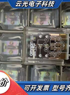 继电器，MK3ZP 电压110伏AC 共有20只标价为议价