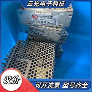 240VAC 50B 输入电压100 议价 开关电源 明纬