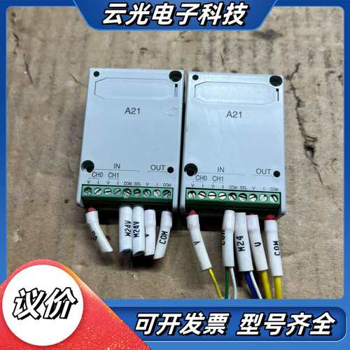 PLC扩展AFPX-A21议价