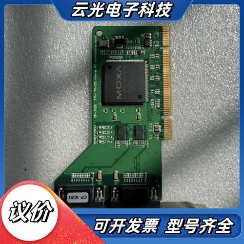 MOXA摩莎CP-102U 2口RS-232 PCI通信板卡议价