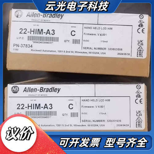 22-HIM-A3 700系列inventer操作面板议价