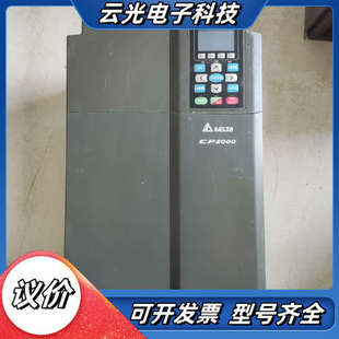 台达变频器22KW 成色实拍议价 VFD220C43A